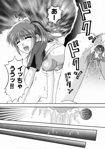 [Hiura Papiko] Bus Tour e Youkoso 2 Fhentai - Page 190