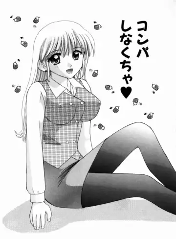 [Hiura Papiko] Bus Tour e Youkoso 2 Fhentai - Page 193