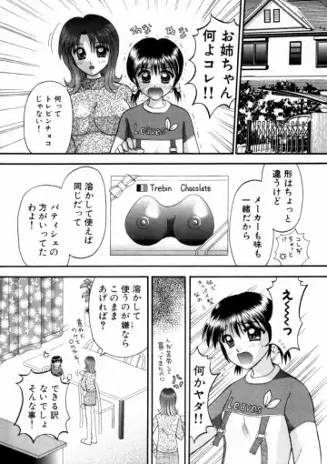 [Hiura Papiko] Bus Tour e Youkoso 2 Fhentai - Page 27