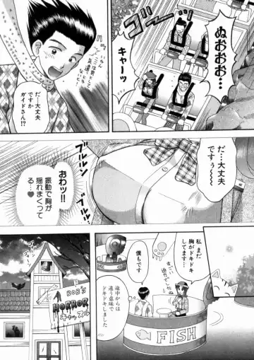 [Hiura Papiko] Bus Tour e Youkoso 2 Fhentai - Page 37