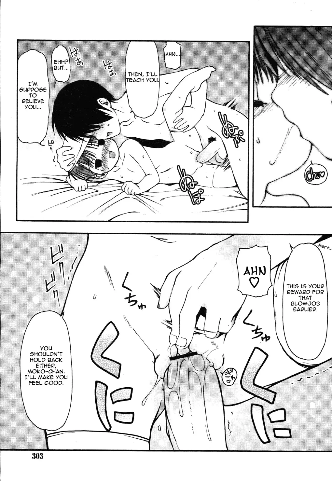 [Lee] Dakimakura Moko-chan | Hugging Pillow Moko-chan Fhentai - Page 13