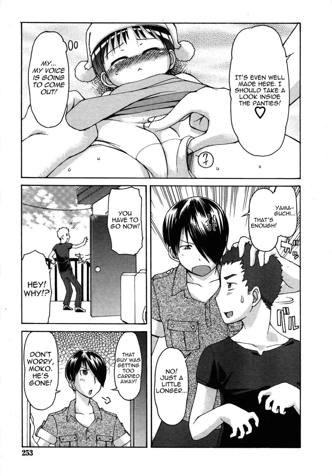 [Lee] Dakimakura Moko-chan | Hugging Pillow Moko-chan Fhentai - Page 77