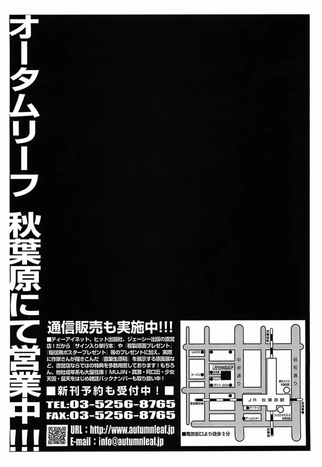 [Hiura Papiko] Katei Kankyou Fhentai - Page 196