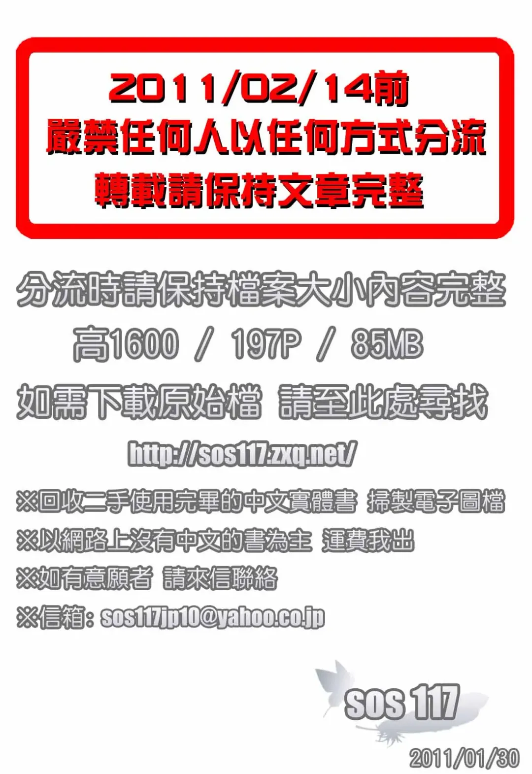 [Hiura Papiko] Katei Kankyou Fhentai - Page 4