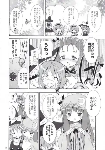 [Kishiri Toworu] Kirisame Marisa no Yuuutsu Fhentai - Page 14