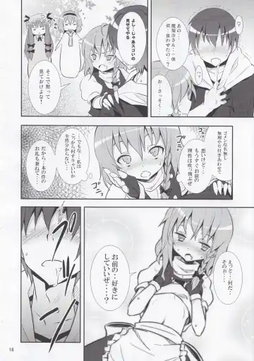 [Kishiri Toworu] Kirisame Marisa no Yuuutsu Fhentai - Page 18