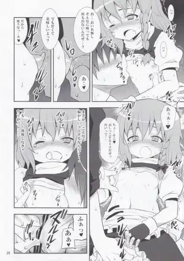 [Kishiri Toworu] Kirisame Marisa no Yuuutsu Fhentai - Page 20