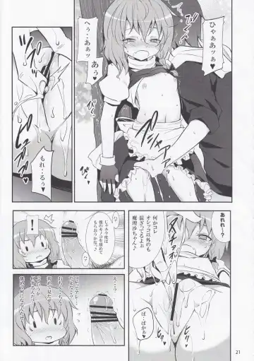 [Kishiri Toworu] Kirisame Marisa no Yuuutsu Fhentai - Page 21