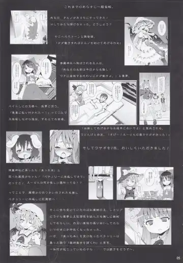 [Kishiri Toworu] Kirisame Marisa no Yuuutsu Fhentai - Page 5