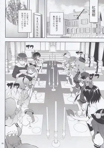 [Kishiri Toworu] Kirisame Marisa no Yuuutsu Fhentai - Page 6