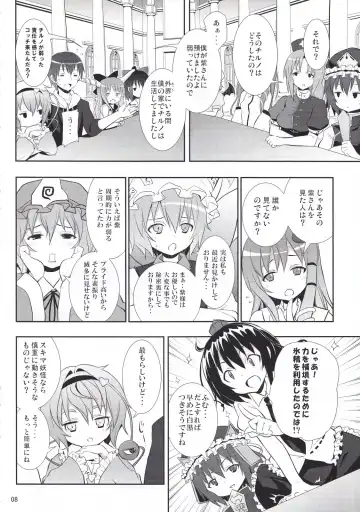 [Kishiri Toworu] Kirisame Marisa no Yuuutsu Fhentai - Page 8