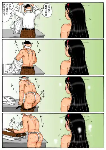 [Mousou Saikadou] Manbiki Shoujo to Yajuu Tenchou - Chotto Jimusho made Kitemoraou ka Fhentai - Page 9