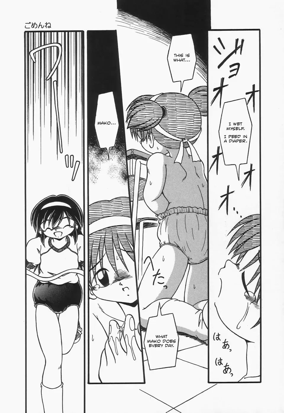 [Dash] I'm Sorry Fhentai - Page 14