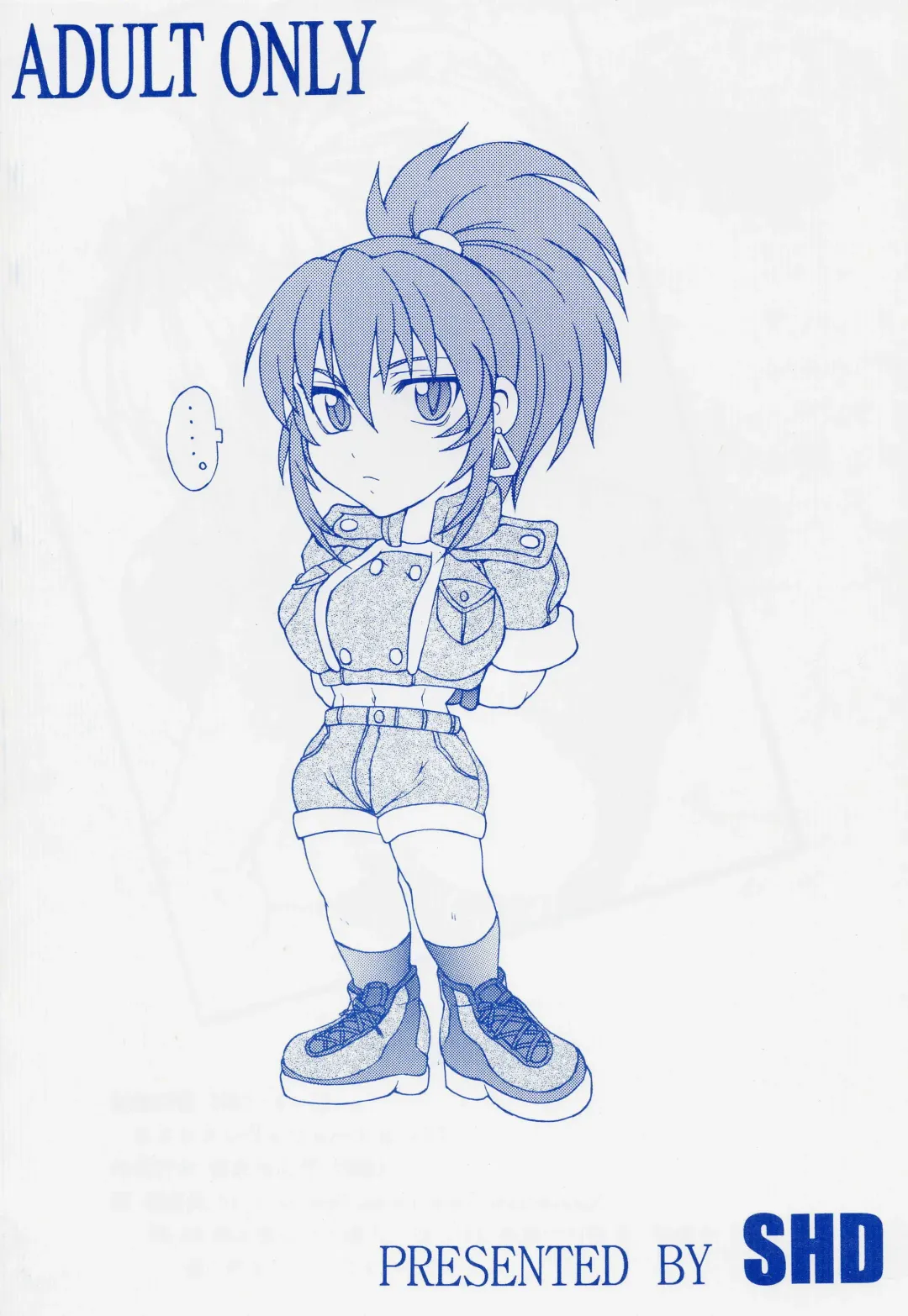 [Buchou Chinke] BG Fhentai - Page 2