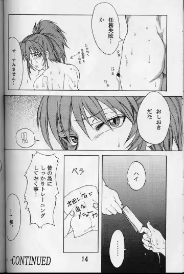 [Buchou Chinke] BG Fhentai - Page 14