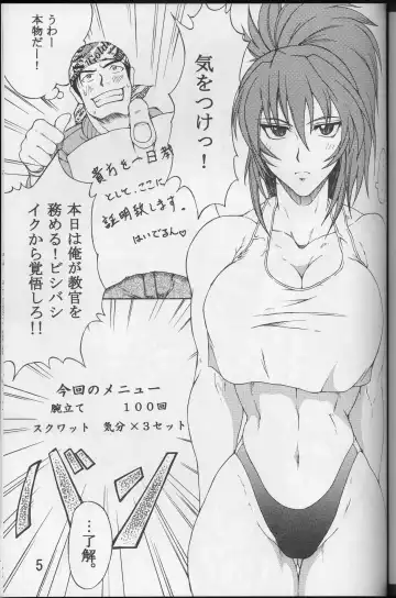 [Buchou Chinke] BG Fhentai - Page 5