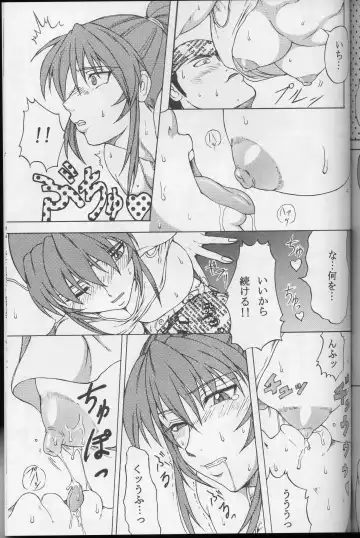 [Buchou Chinke] BG Fhentai - Page 7