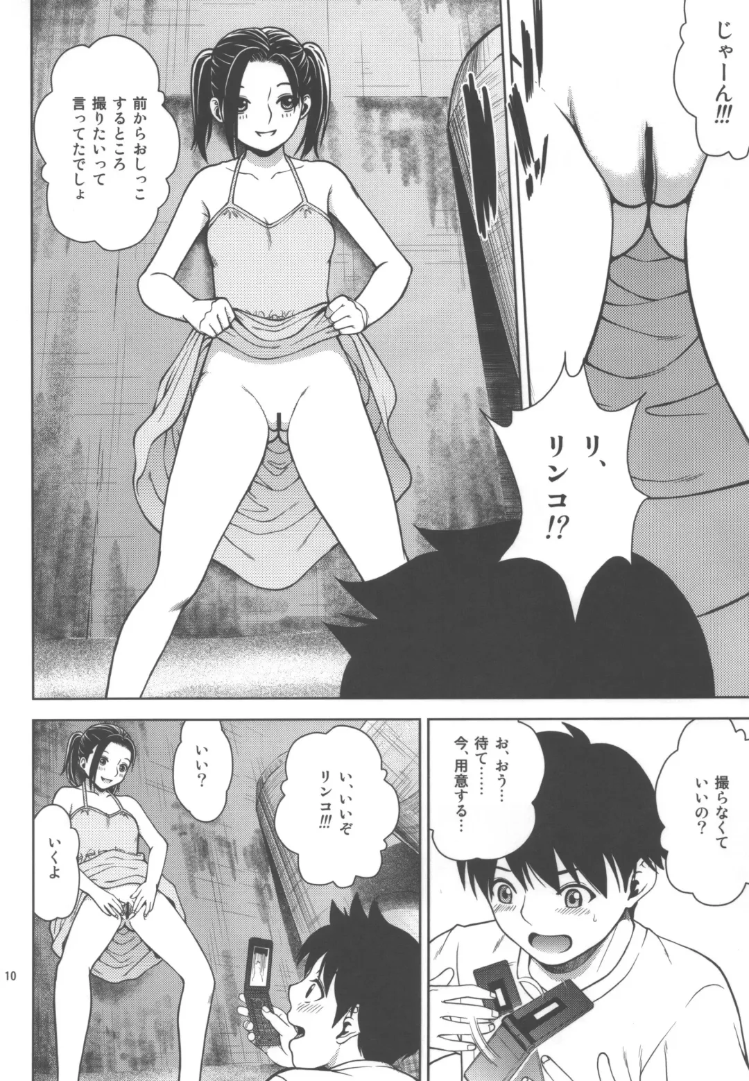 [Kitani Sai] ANGEL PAIN Extra 10 ~ Scaplus ~ Fhentai - Page 50