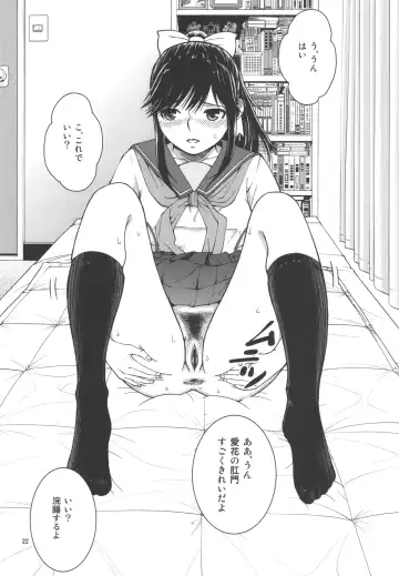 [Kitani Sai] ANGEL PAIN Extra 10 ~ Scaplus ~ Fhentai - Page 20