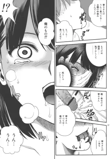 [Kitani Sai] ANGEL PAIN Extra 10 ~ Scaplus ~ Fhentai - Page 35