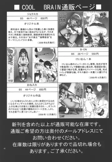 [Kitani Sai] ANGEL PAIN Extra 10 ~ Scaplus ~ Fhentai - Page 39