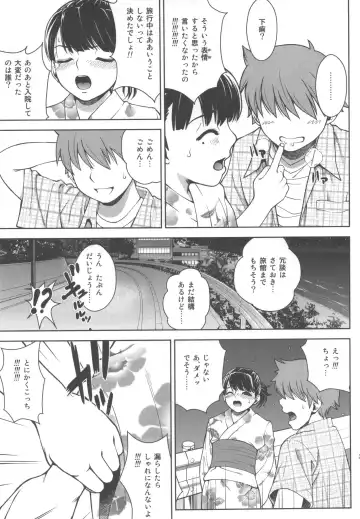 [Kitani Sai] ANGEL PAIN Extra 10 ~ Scaplus ~ Fhentai - Page 43