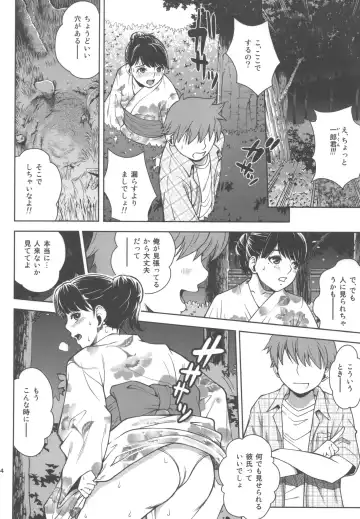 [Kitani Sai] ANGEL PAIN Extra 10 ~ Scaplus ~ Fhentai - Page 44