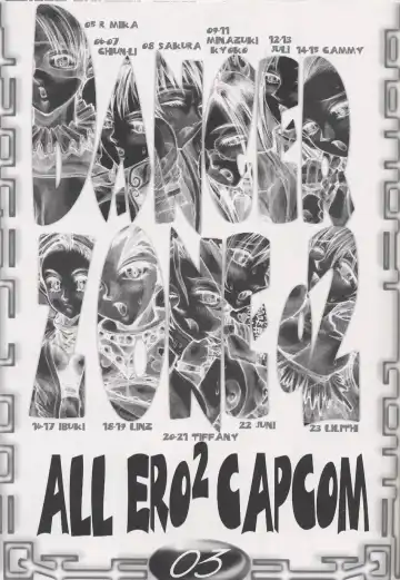 [Gojou Shino] ALL ERO ERO CAPCOM DANGER ZONE Fhentai - Page 12