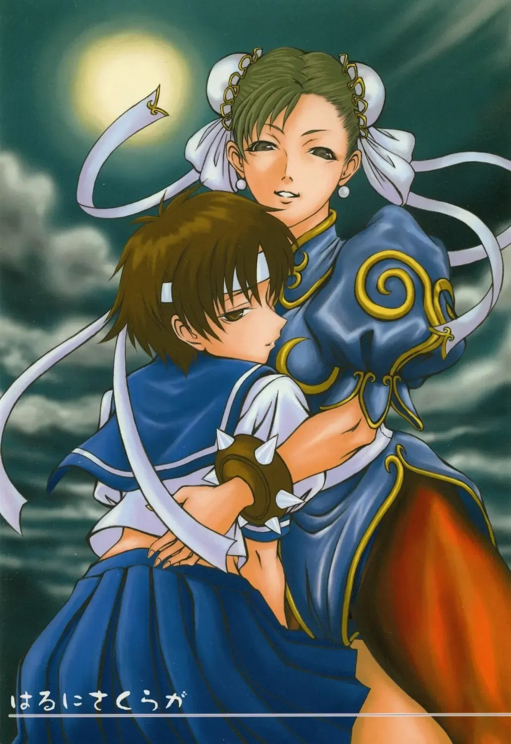 [Asuka - In Pulse] Haru ni Sakura ga Fhentai - Page 1