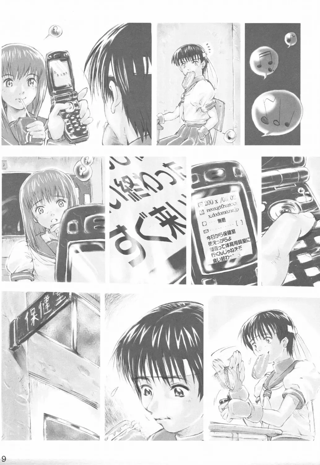 [Asuka - In Pulse] Haru ni Sakura ga Fhentai - Page 18