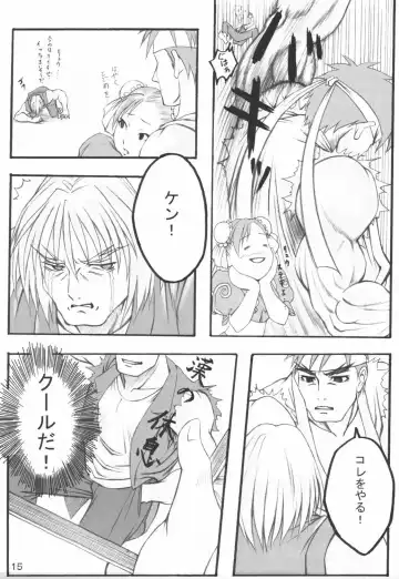 [Asuka - In Pulse] Haru ni Sakura ga Fhentai - Page 14