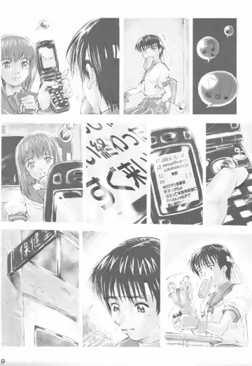 [Asuka - In Pulse] Haru ni Sakura ga Fhentai - Page 18