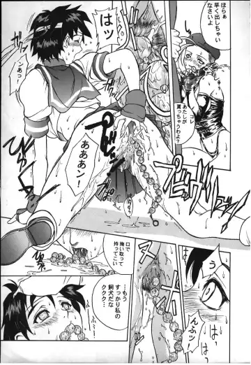 [Hiroe Rei] Sakura-Kai Fhentai - Page 14