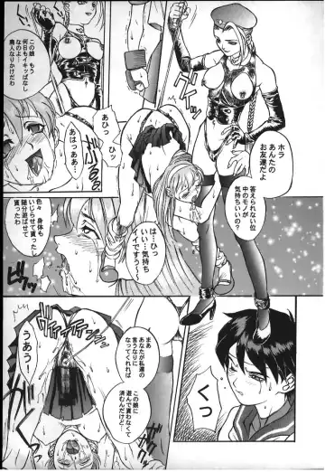 [Hiroe Rei] Sakura-Kai Fhentai - Page 6