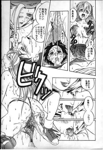 [Hiroe Rei] Sakura-Kai Fhentai - Page 9