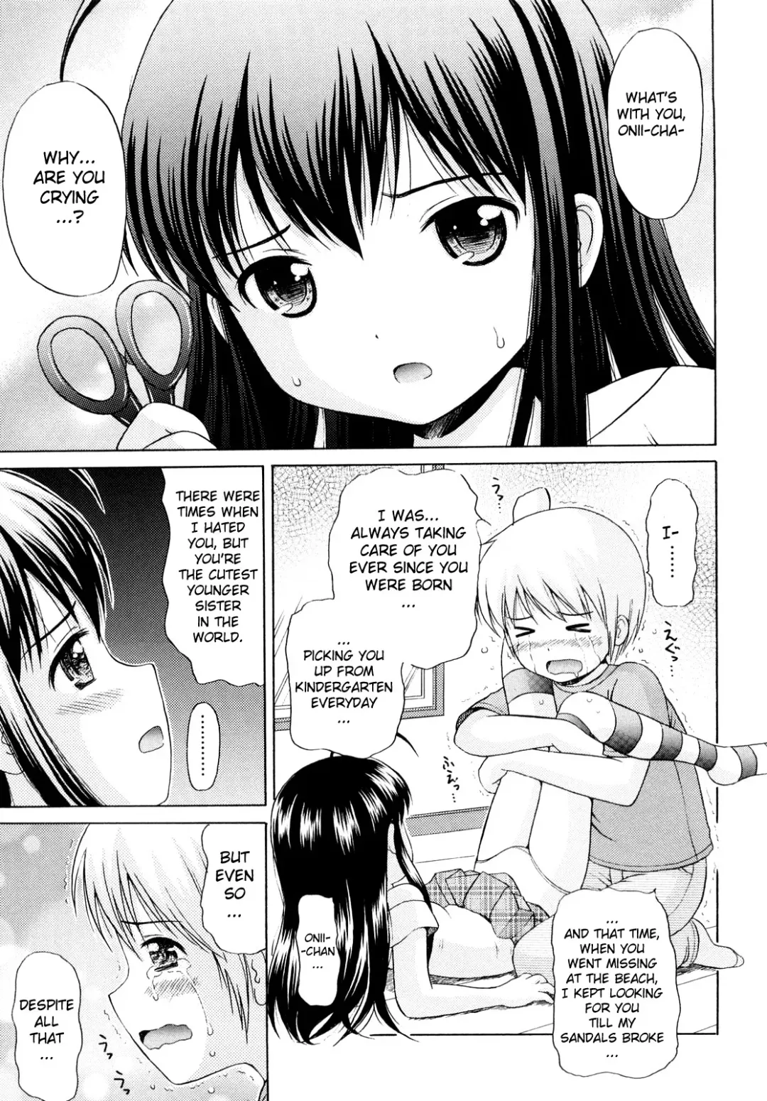 [Nendo.] Sister Driller Fhentai - Page 11