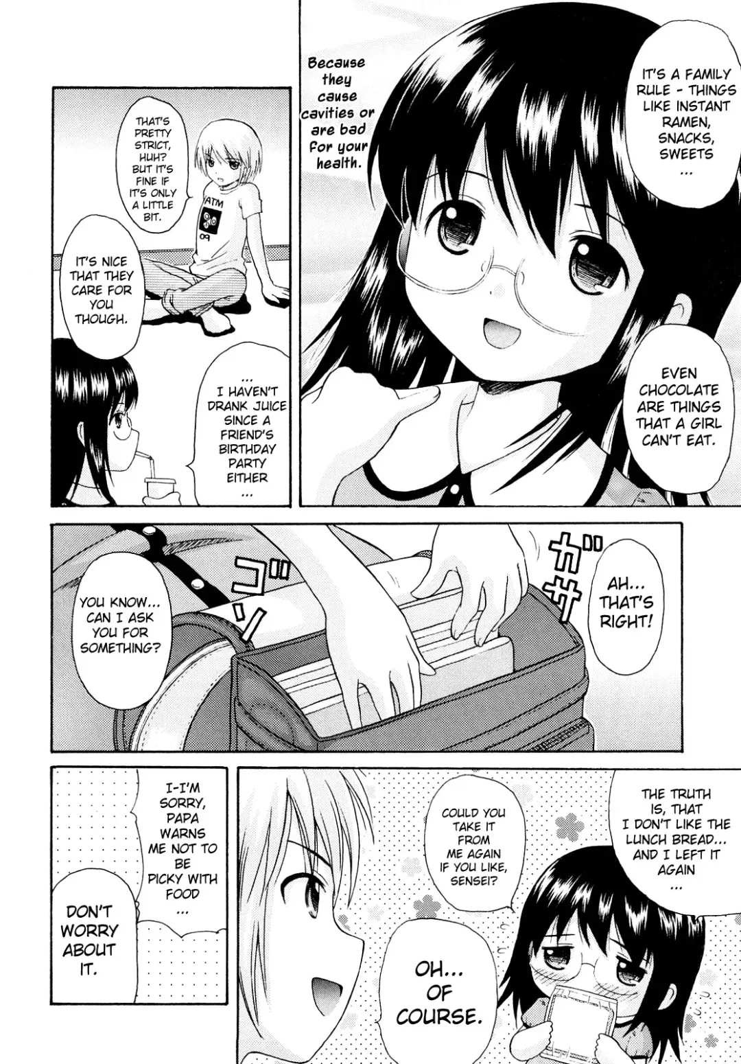 [Nendo.] Sister Driller Fhentai - Page 140