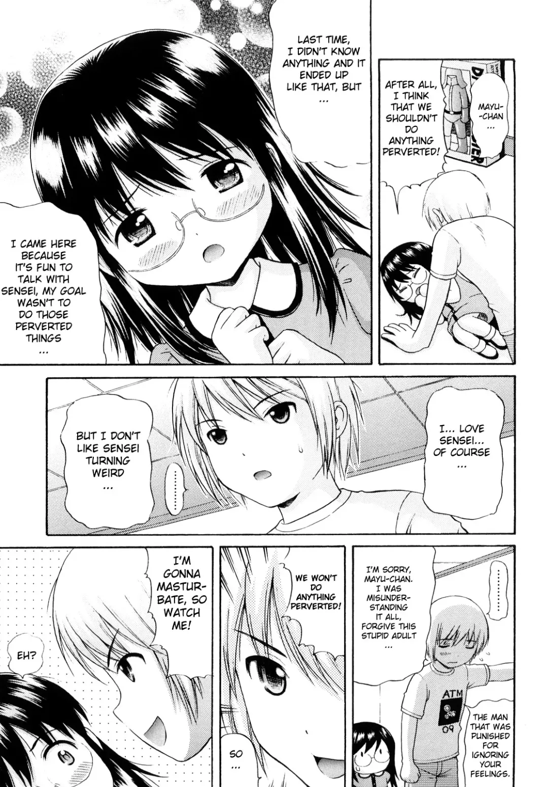 [Nendo.] Sister Driller Fhentai - Page 145