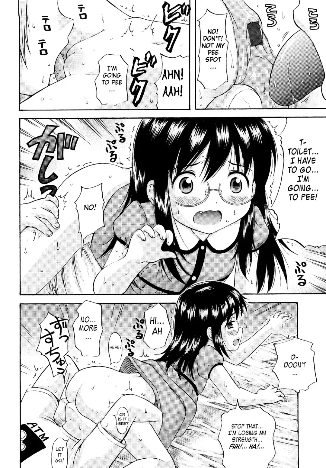 [Nendo.] Sister Driller Fhentai - Page 150