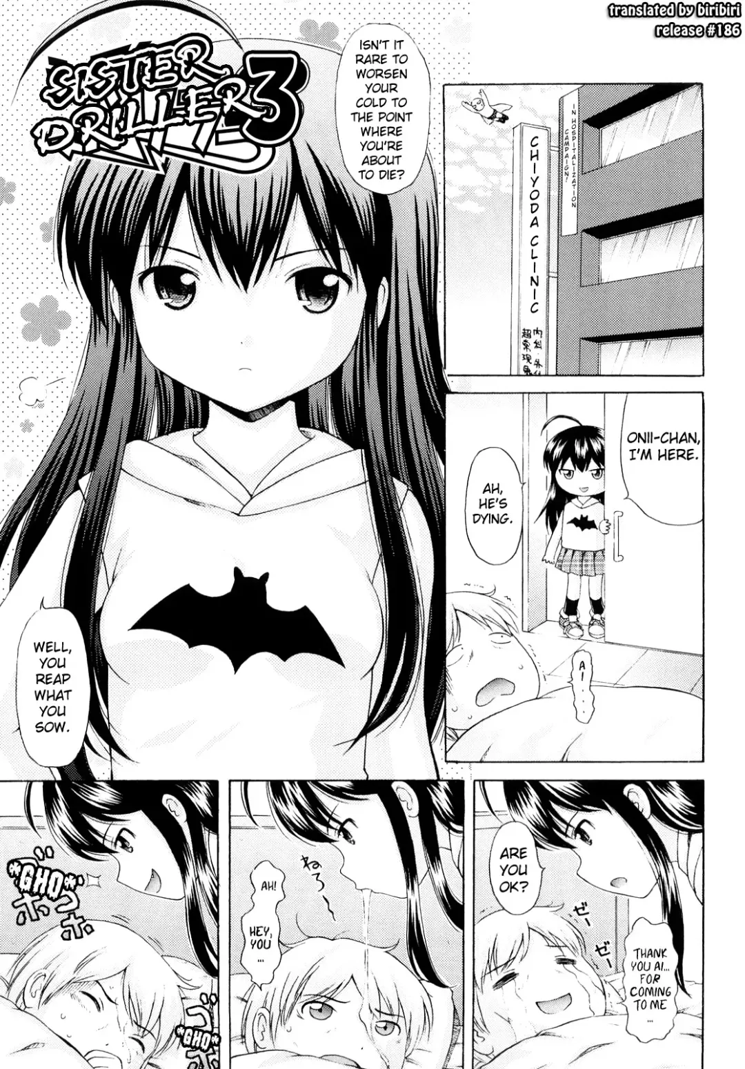 [Nendo.] Sister Driller Fhentai - Page 29