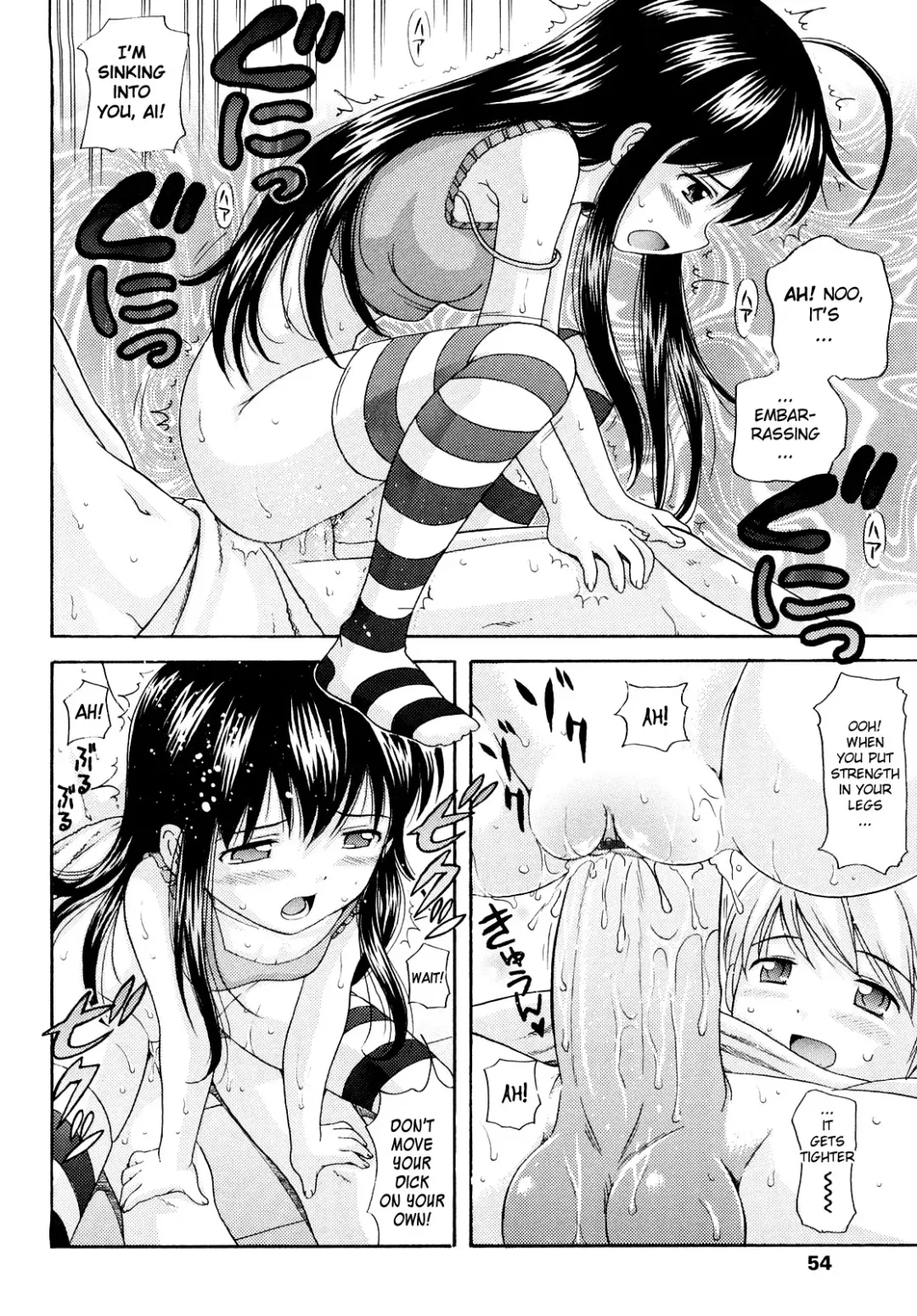 [Nendo.] Sister Driller Fhentai - Page 54