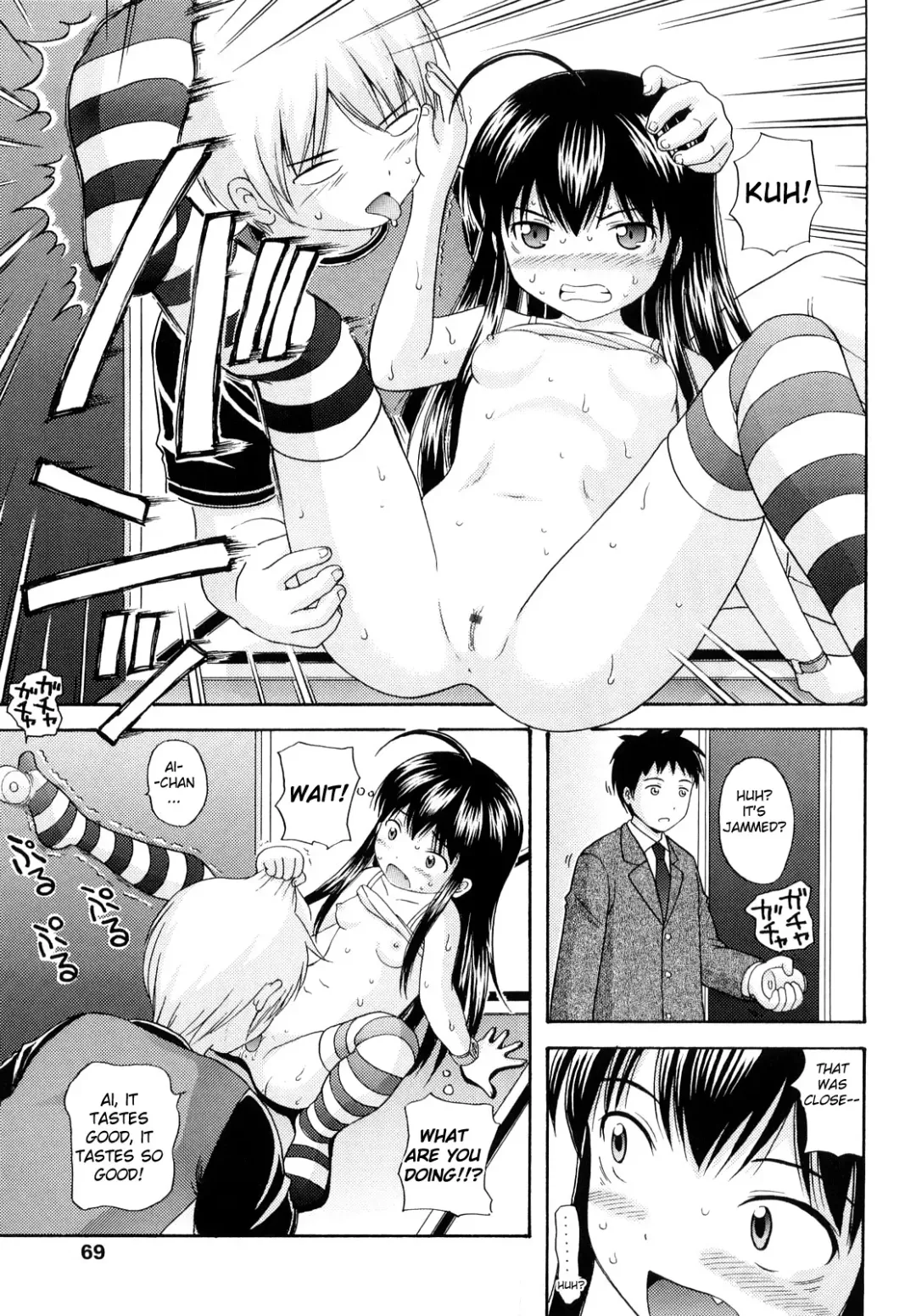 [Nendo.] Sister Driller Fhentai - Page 69