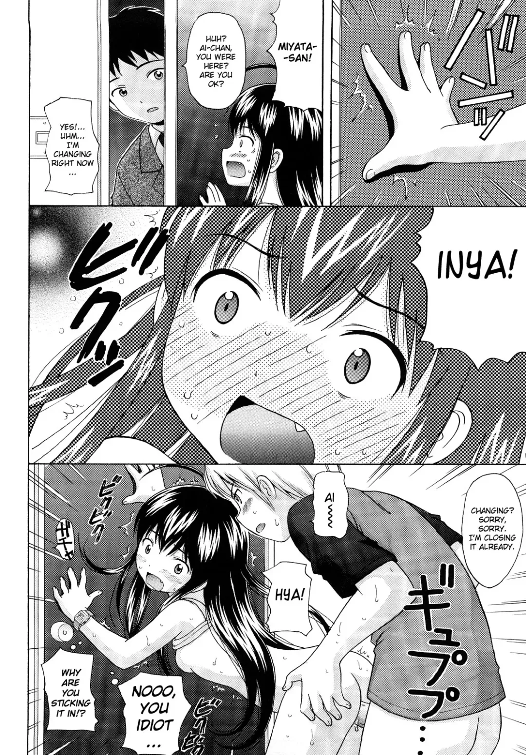 [Nendo.] Sister Driller Fhentai - Page 72