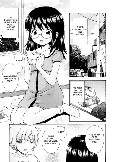 [Nendo.] Sister Driller Fhentai - Page 139