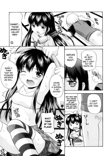 [Nendo.] Sister Driller Fhentai - Page 65