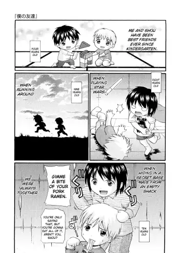 [Nendo.] Sister Driller Fhentai - Page 99