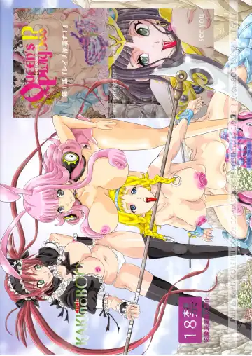 [Kakinomoto Utamaro] Queens Play Doo !? Fhentai - Page 24