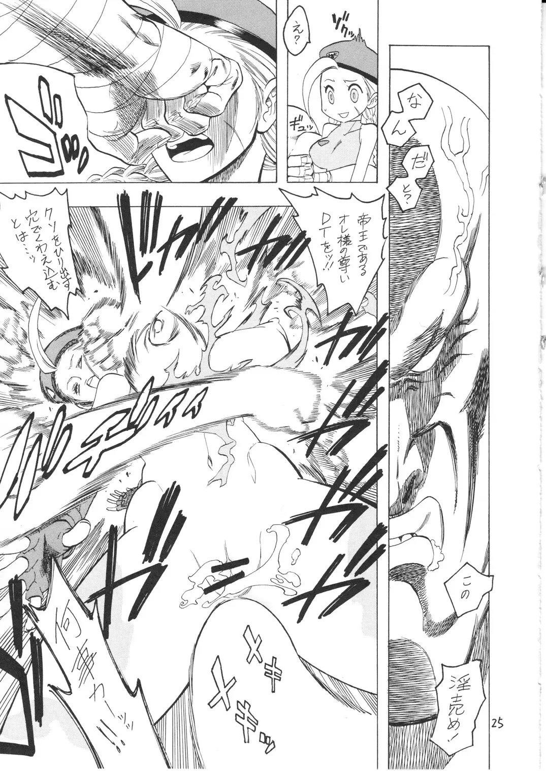 [Nonjake] Bokorareru Cammy Fhentai - Page 25