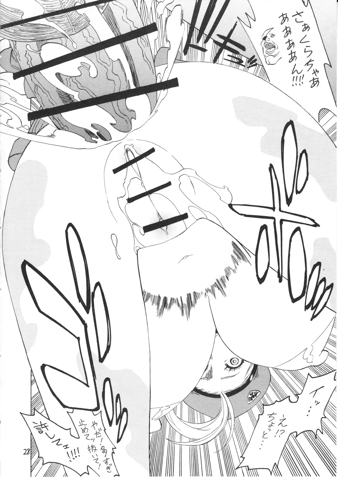 [Nonjake] Bokorareru Cammy Fhentai - Page 28