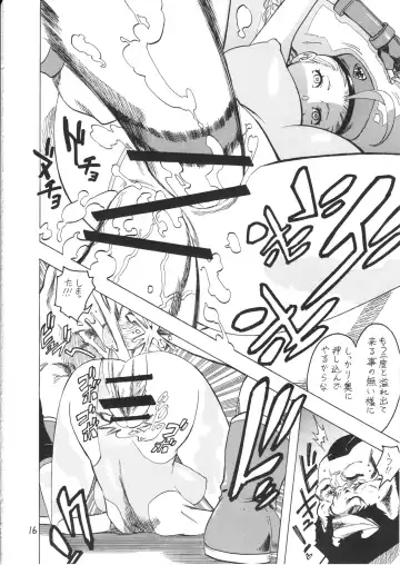 [Nonjake] Bokorareru Cammy Fhentai - Page 16